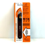 Shojipapier-Cutter P-01