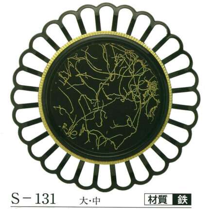 Fusuma-Griff S-131