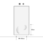 Fusumapapier SHINSEN 5 – Bild 3