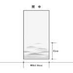Fusumapapier SHINSEN 9 – Bild 3