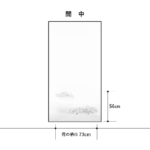 Fusumapapier SHINSEN 10 – Bild 3