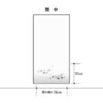 Fusumapapier SHINSEN 12 – Bild 3